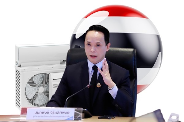 นันทพงษ์ จิระเลิศพงษ์