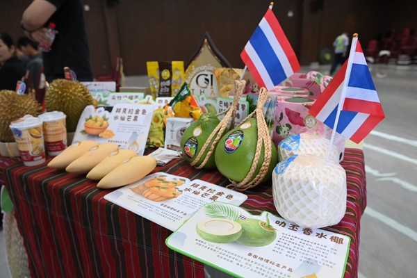 นำทัพผลไม้GI