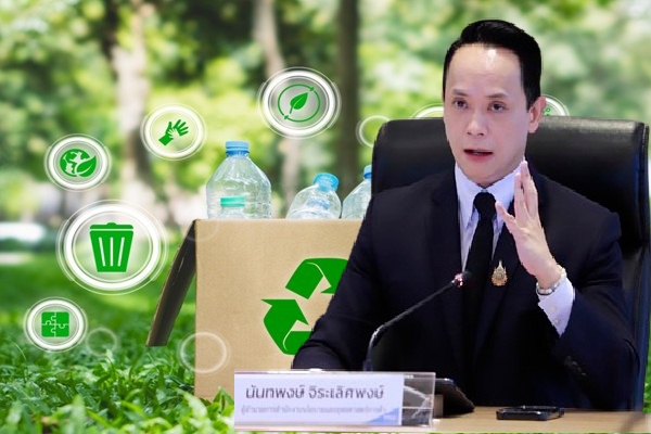 พลาสติกชีวภาพ