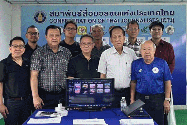 ภาพจาก 7สังกัด