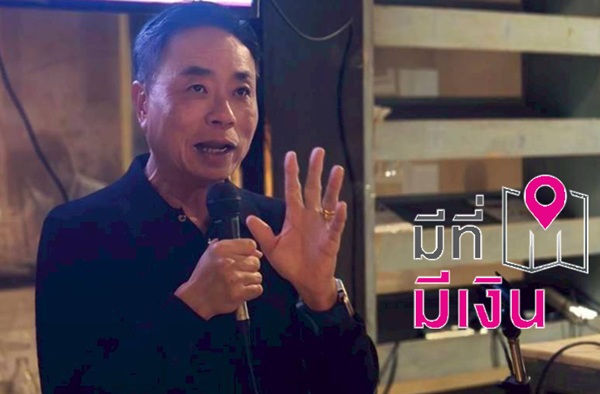 วีระชัย อมรถกลสุเวช