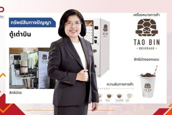 อรมน r
