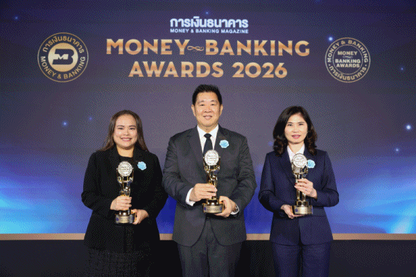ออมสิน คว้า 3 รางวัล