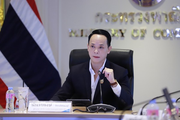 เงินเฟ้อ พ.ค