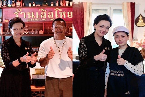 เสือโหยบางใหญ่