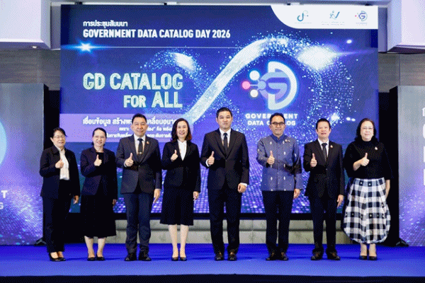 คต. คว้ารางวัล Government Data Catalog 2569