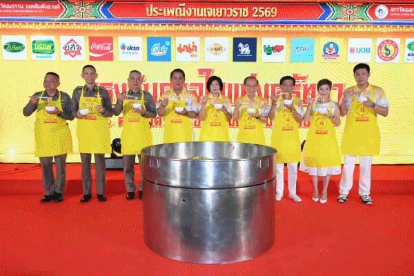 งานเจ เยาวราช 2569 พิธีเปิดยิ่งใหญ่! 'แรงบันดาลใจและศรัทธา...ตำนานความเชื่อ สู่วัฒนธรรมที่ยั่งยืน'