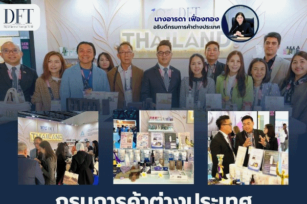 พาณิชย์ นำสินค้าเกษตรนวัตกรรมไทยขายในงานแฟร์ดูไบ ฟันยอด 8 ล้านบาท