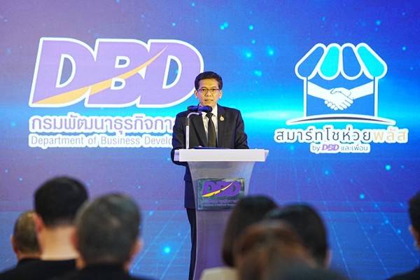 กรมพัฒน์ โชว์ผลงานปี 69 ปั้นสมาร์ทโชห่วย 102 ร้าน ร้านค้าส่งค้าปลีกต้นแบบ 31 ร้าน