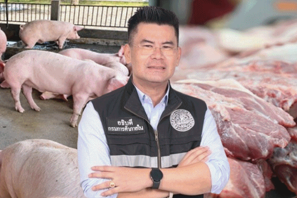 ผนึกปศุสัตว์