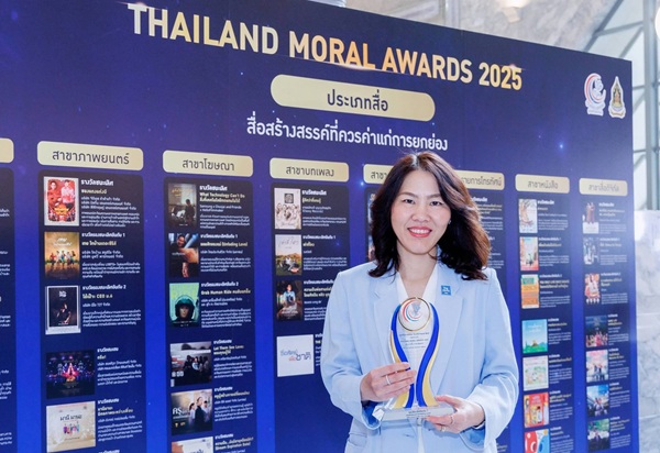 รอยสักของแม่