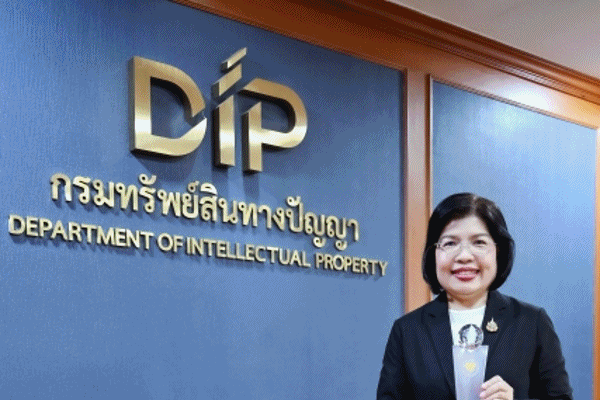 ​กรมทรัพย์สินทางปัญญา คว้า'รางวัลเลิศรัฐ'ปี 69 จากผลงานศูนย์บริการไอพีครบวงจร