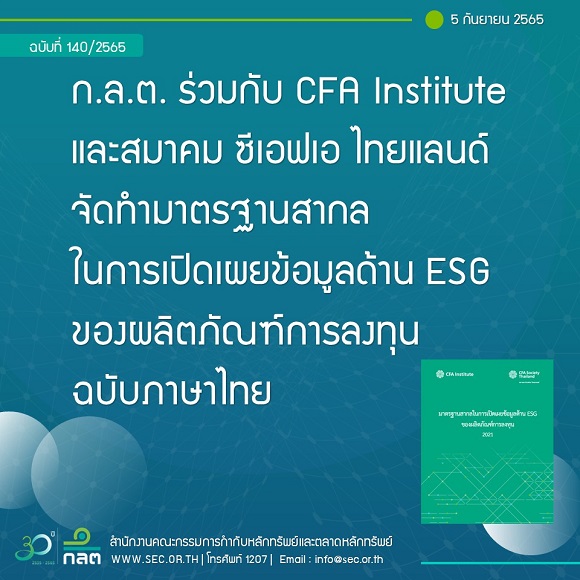 1AA1CFA Institute