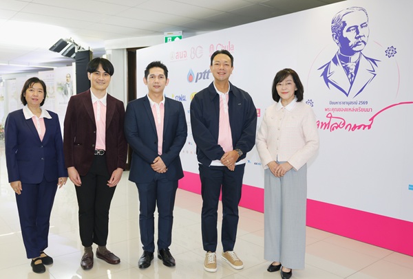 BAM มอบเงิน 500,000 บาท สนับสนุนงาน'ปิยมหาราชานุสรณ์ 2569' สืบสานพลังแห่งการให้ ส่งต่อโอกาสทางการศึกษาแก่เยาวชนไทย