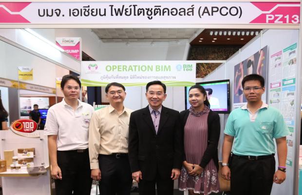 APCO mai FORUM2015