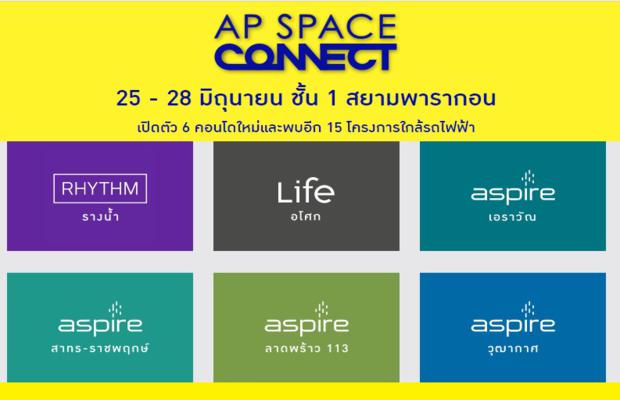 AP SPACE