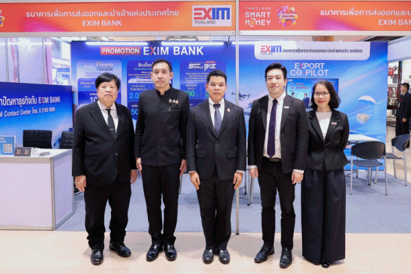 EXIM BANK รุกนครปฐม