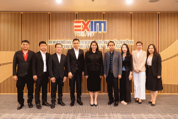 EXIM BCEL