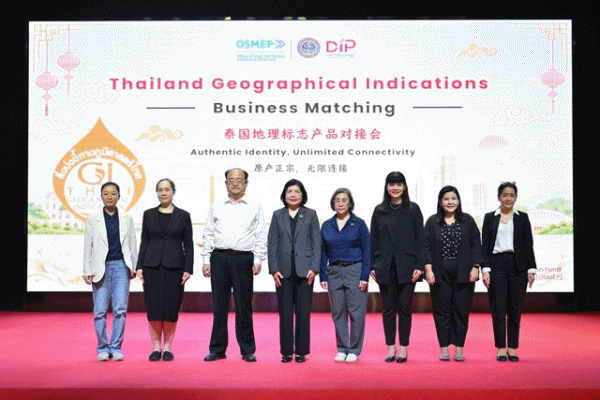 พาณิชย์ นำ 6 ผู้ประกอบการ สินค้า GI ไทย ลุยเปิดตลาดที่จีน