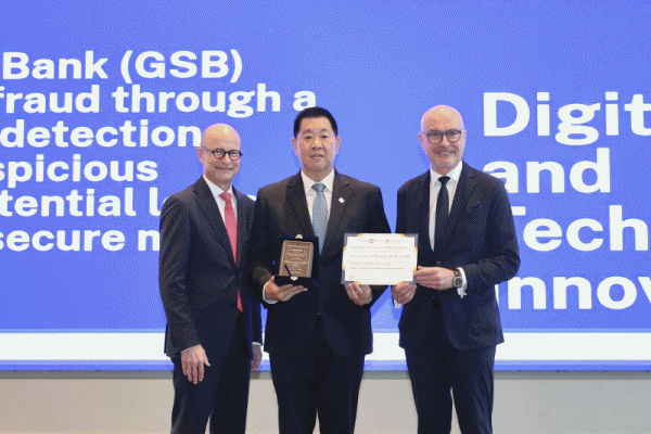 GSB WSBI