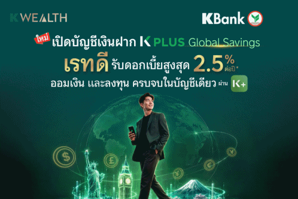 K WEALTH