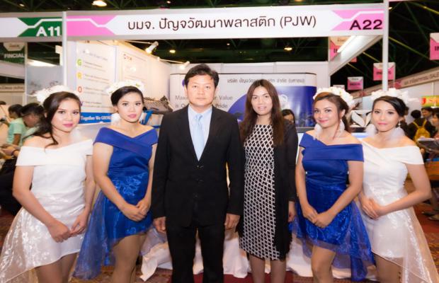 PJWรวมงาน