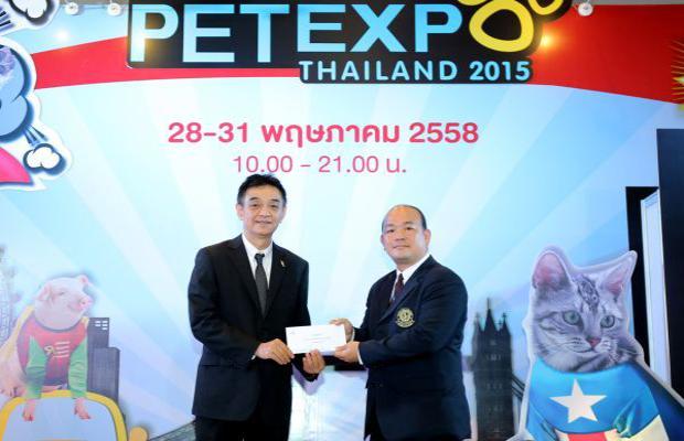 Pet Expo