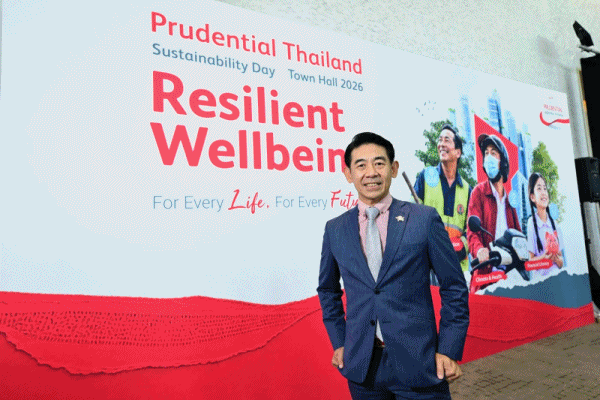 Prudential