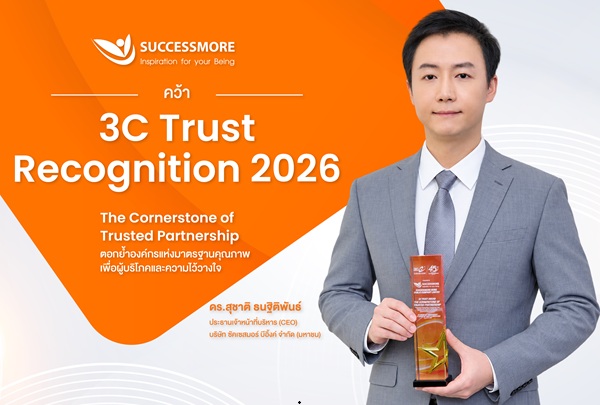 SCMดร.สุชาติ ธนฐิติพันธ์