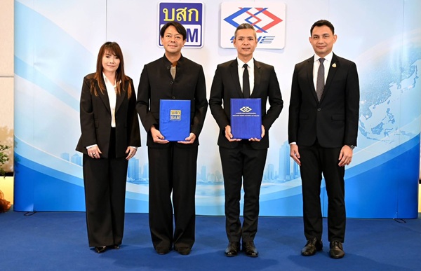BAM ผนึก รฟม. เปิด'บ้านเพื่อ(น)คนทำงาน'เข้าถึงบ้านคุณภาพ พร้อมสิทธิพิเศษ NPA
