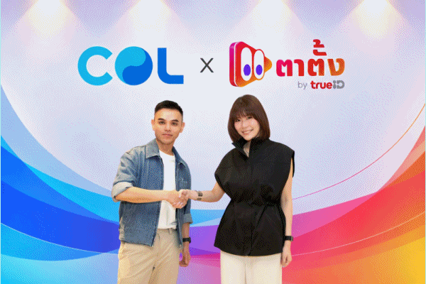 TATANG by TrueID ผนึก COL Group ประตูอุตสาหกรรมซีรีส์แนวตั้งไทยสู่ตลาดโลก! ยกระดับครีเอเตอร์ไทยสู่เวทีสากล พัฒนาหลักสูตรครบวงจร ปลดล็อกจินตนาการด้วย AI