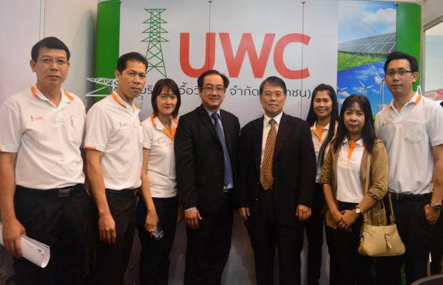 UWCรวมงาน