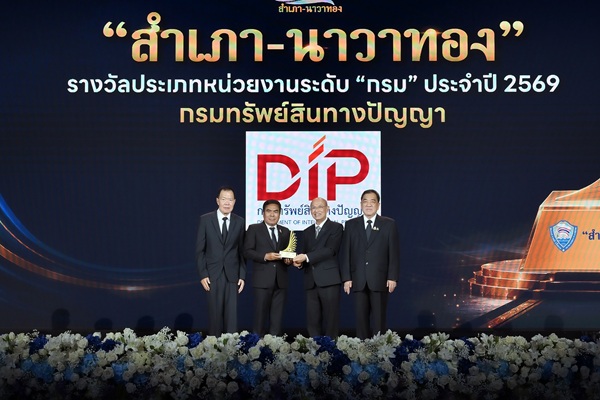 สำเภา นาวาทอง