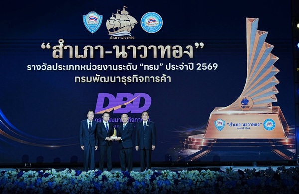 สำเภา
