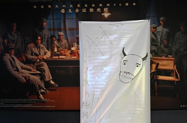โปสเตอร์วาดด้วยมือโฆษณาภาพยนตร์เรื่อง "หนิวไหล" ซึ่งแปลว่า "วัวมาแล้ว" ถูกนำมาแสดงที่โรงภาพยนตร์แห่งหนึ่งในปักกิ่ง เมื่อวันที่ 21 สิงหาคม 2569 "หนิวไหล" เป็นภาพยนตร์แอนิเมชั่นจีนทุนต่ำที่ถูกเยาะเย้ยอย่างกว้างขวางเรื่องภาพที่หยาบกระด้าง แต่กลับกลายเป็นที่นิยมอย่างแพร่หลาย ผู้คนแห่กันไปดูในโรงภาพยนตร์เพื่อดูว่ามันแย่แค่ไหน (ภาพโดย Pedro PARDO / AFP via Getty Images)