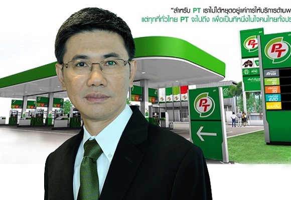 PTG ระบุ BCP ซื้อ ESSO ส่งผลดี เตรียมผนึกพันธมิตรโรงกลั่น เดินหน้าขยายธุรกิจ Non-oil  