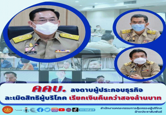 1คคบ