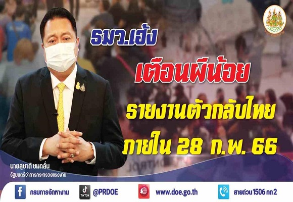 1ผีน้อยเกาหลี