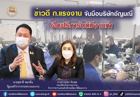 1อัญมณี