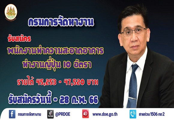 1 ญี่ปุ่น 10 อัตรา