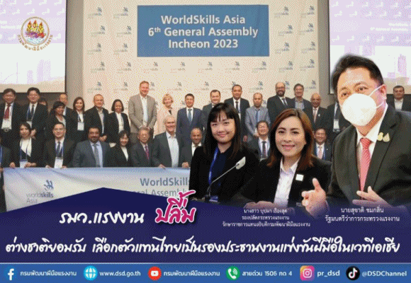 1 ต่างชาติยอมรับ