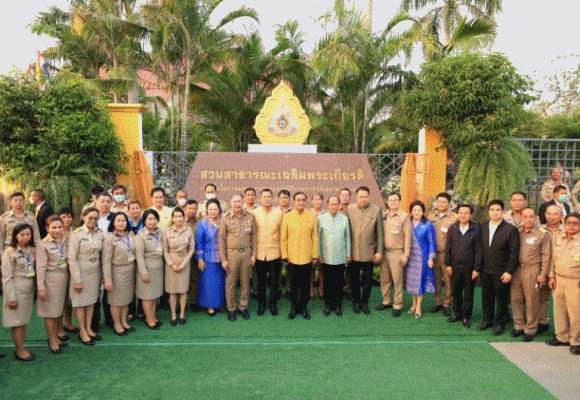 1 ปลื้ม