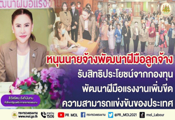 1 พิ่มขีดความสามารถ