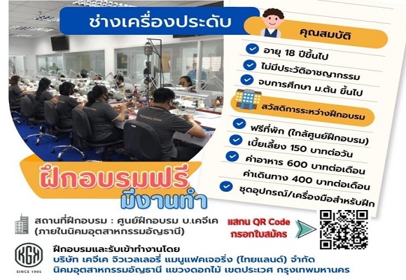 1 อัญมณี