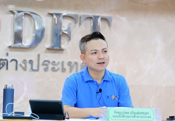 พาณิชย์ เปิดรับสมัครองค์กร บริษัท ประเมินระบบป้องกันส่งออกสินค้าใช้ทำอาวุธทำลายล้างสูง