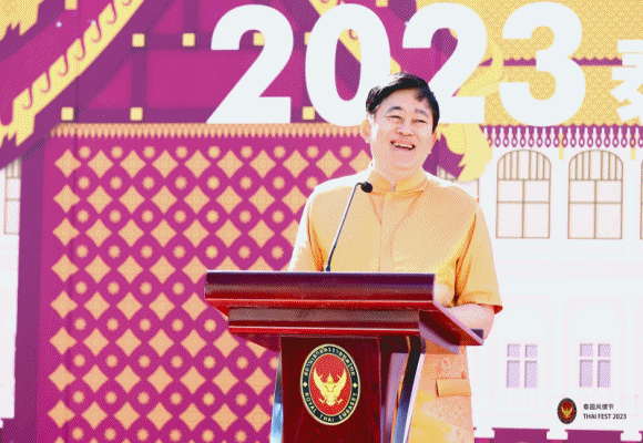 อรรถยุทธ์ ศรีสมุทร เอกอัครราชทูตไทย ประจำกรุงปักกิ่ง เป็นประธานในพิธี งานเทศกาลไทย 2023 ในปักกิ่งหลังโควิดสุดปัง ได้รับความสนใจจากคนจีนอย่างล้นหลาม