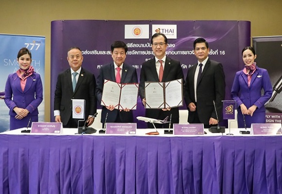  การบินไทยลงนามความร่วมมือกับหอการค้าไทย-จีน สนับสนุนการประชุมนักธุรกิจชาวจีนโลก