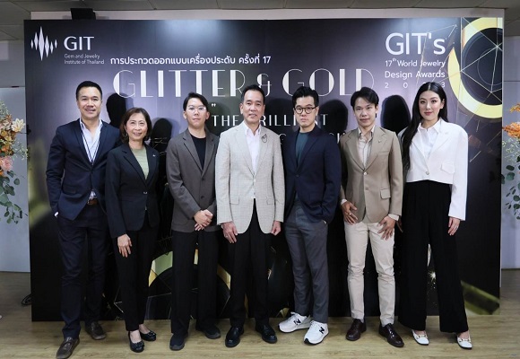 GIT จัดประกวดออกแบบเครื่องประดับ ปีนี้เน้นธีมทองคำผสมอัญมณี ชิงรางวัลรวม 2.4 แสน