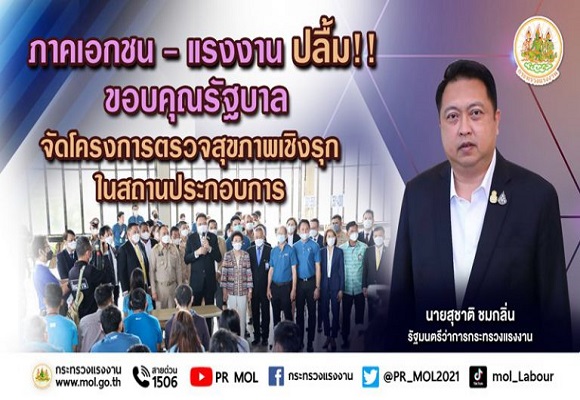 1Dลดอัตราเจ็บป่วย