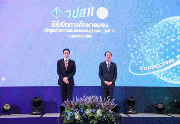 รัฐมนตรีว่าการกระทรวงการคลัง เป็นประธานเปิดหลักสูตร วปส. รุ่นที่ 11 ของสำนักงาน คปภ. ชูบทบาทธุรกิจประกันภัยให้มั่นคงและยั่งยืน